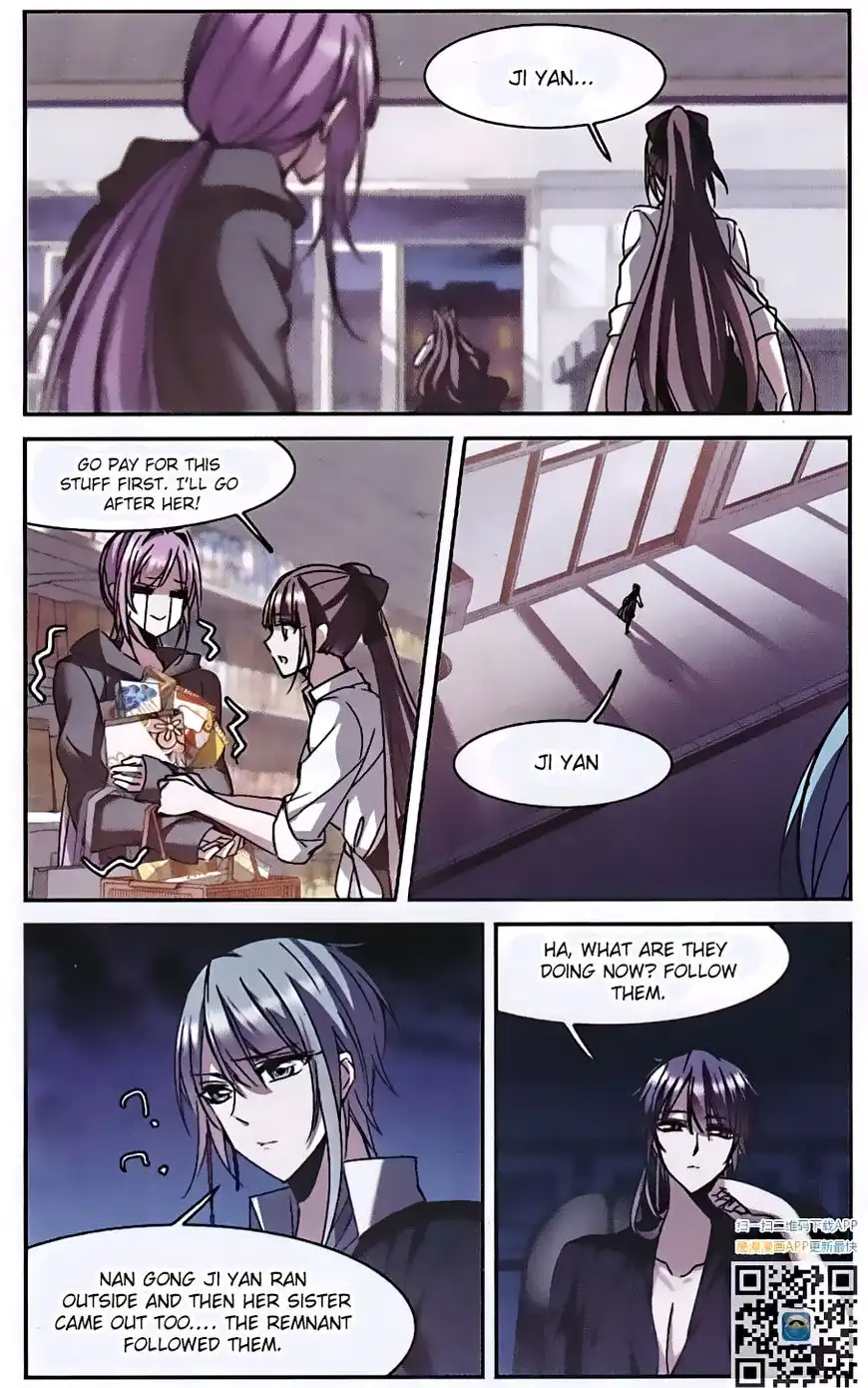 Vampire Sphere Chapter 85 14